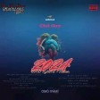 Chii Guy - I Pass You